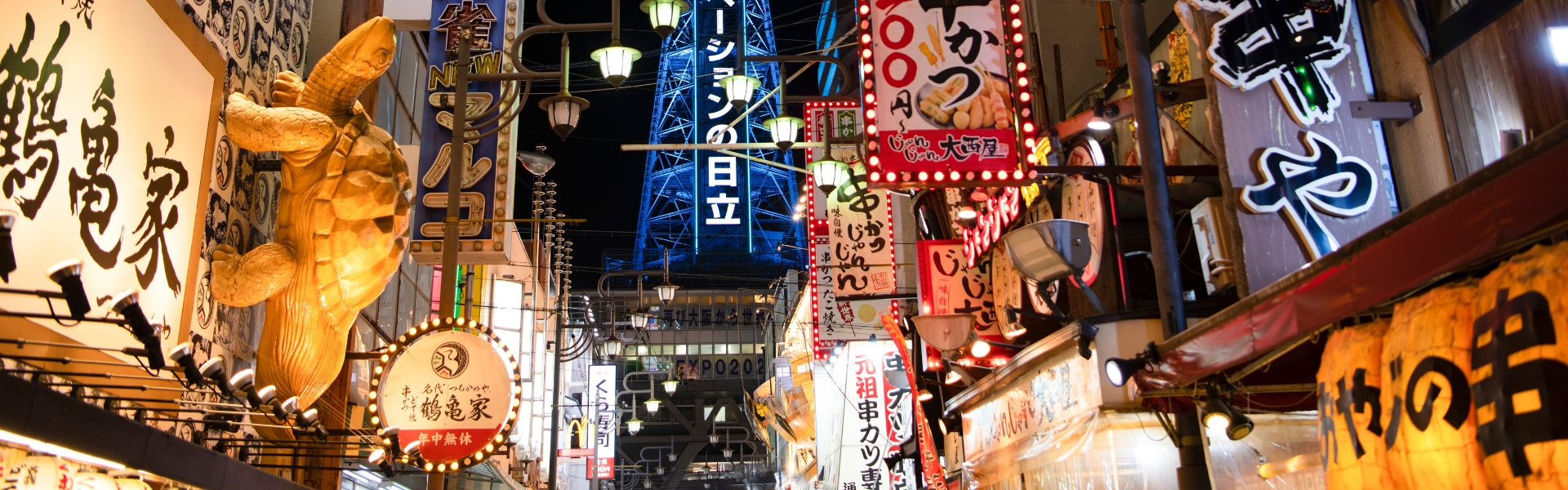 Văn hoá Nhật Bản