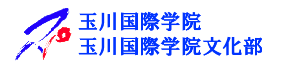 Tamagawa